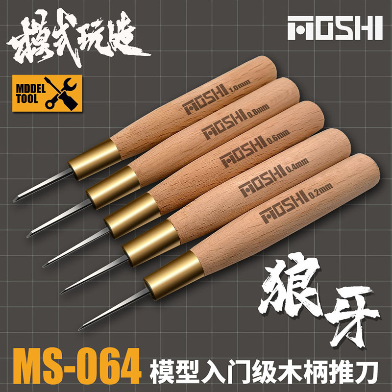 Model Kit Fantasy - Модель MOSHI, гравировка и гравировка начального