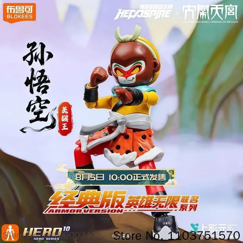 Новые фигурки Blokees: Новые г – обзор и цена Model Kit Wukong