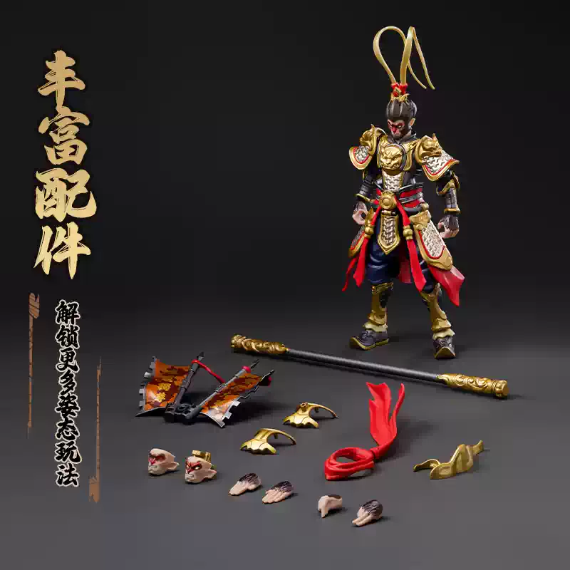 Оригинальные наборы для сборки – обзор и цена Model Kit Wukong