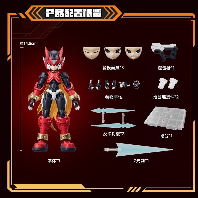 Новинка в наличии: Blokees Bey – обзор и цена Model Kit Ultraman Zero
