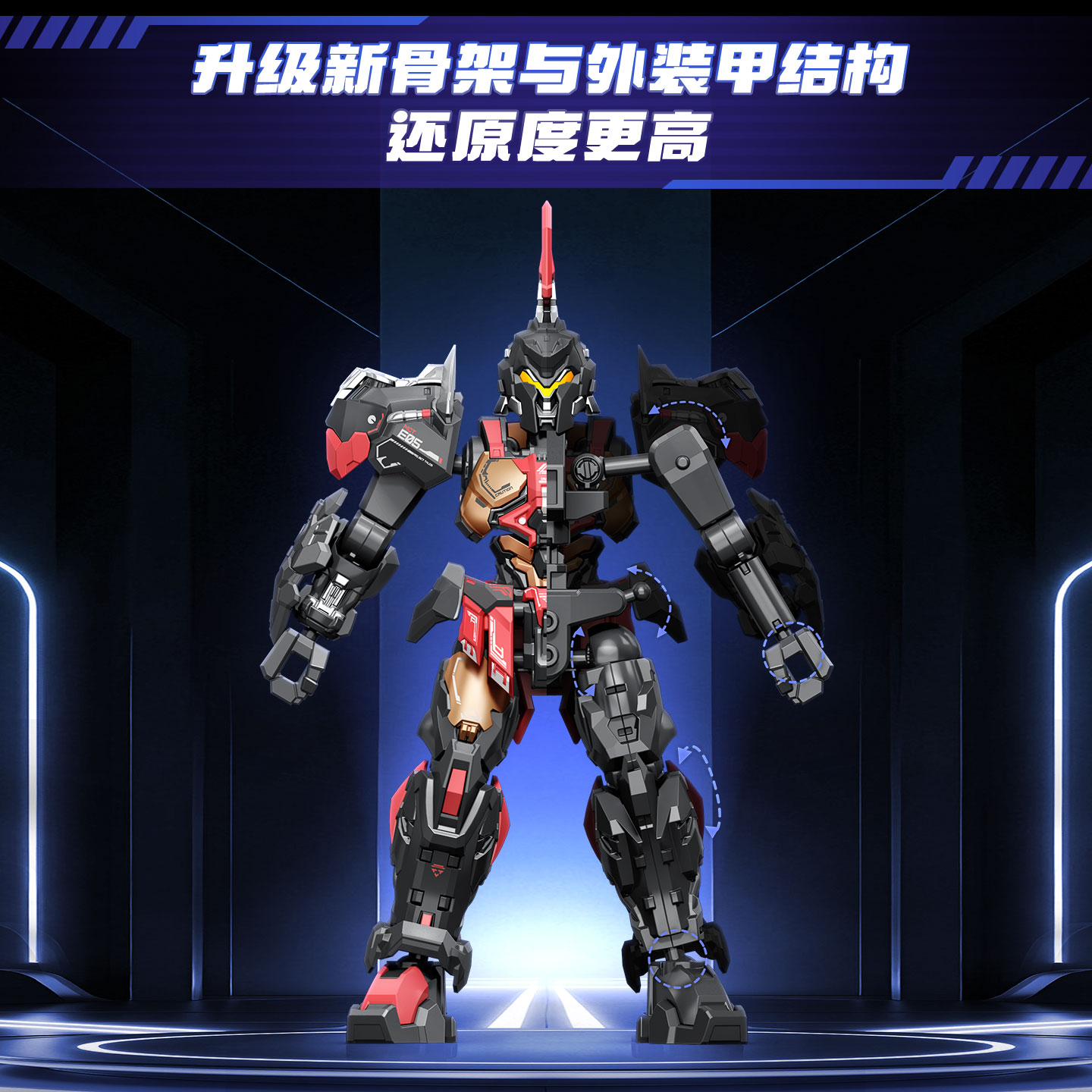 Новый продукт: Сенбао «Эффект  – обзор и цена Model Kit Eva